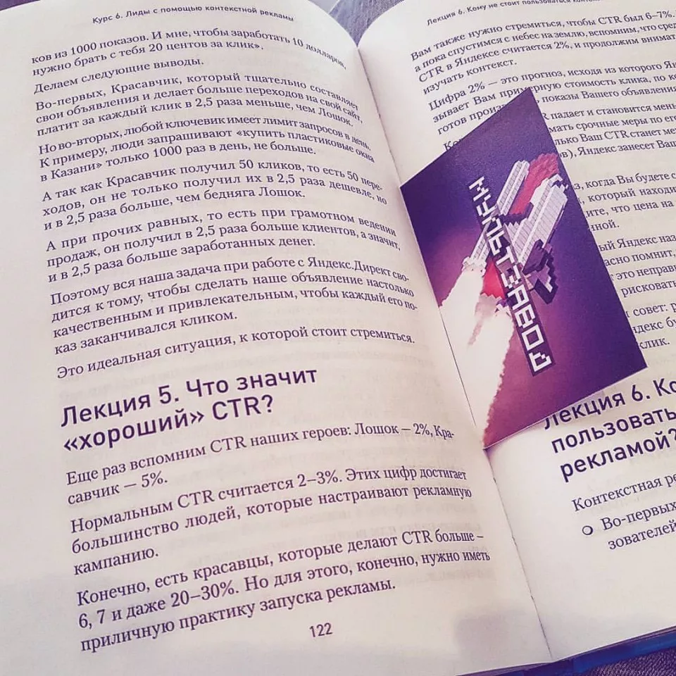 Современные книги в Далматово пишут для детей Современные книги в Далматово пишут для детей