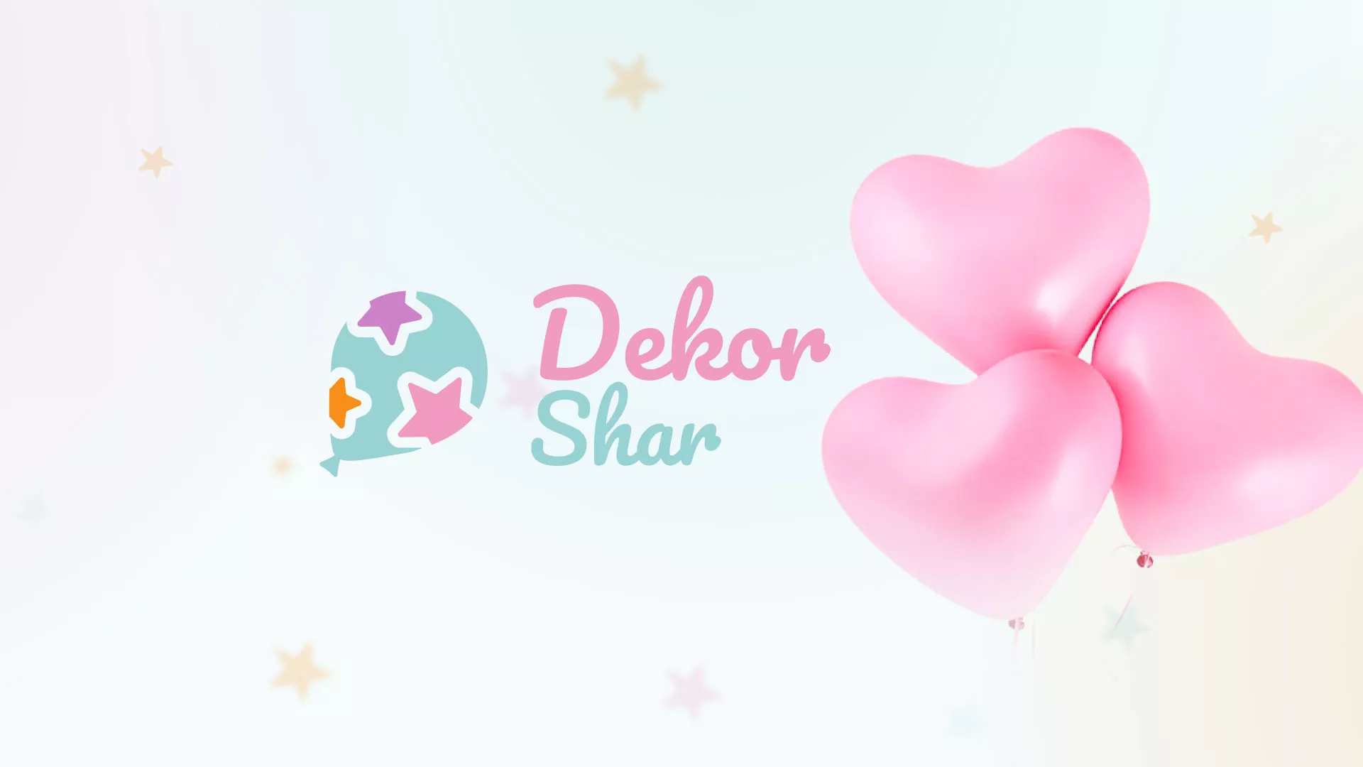 Разработка сайта в Далматово для компании «ДекорШар»