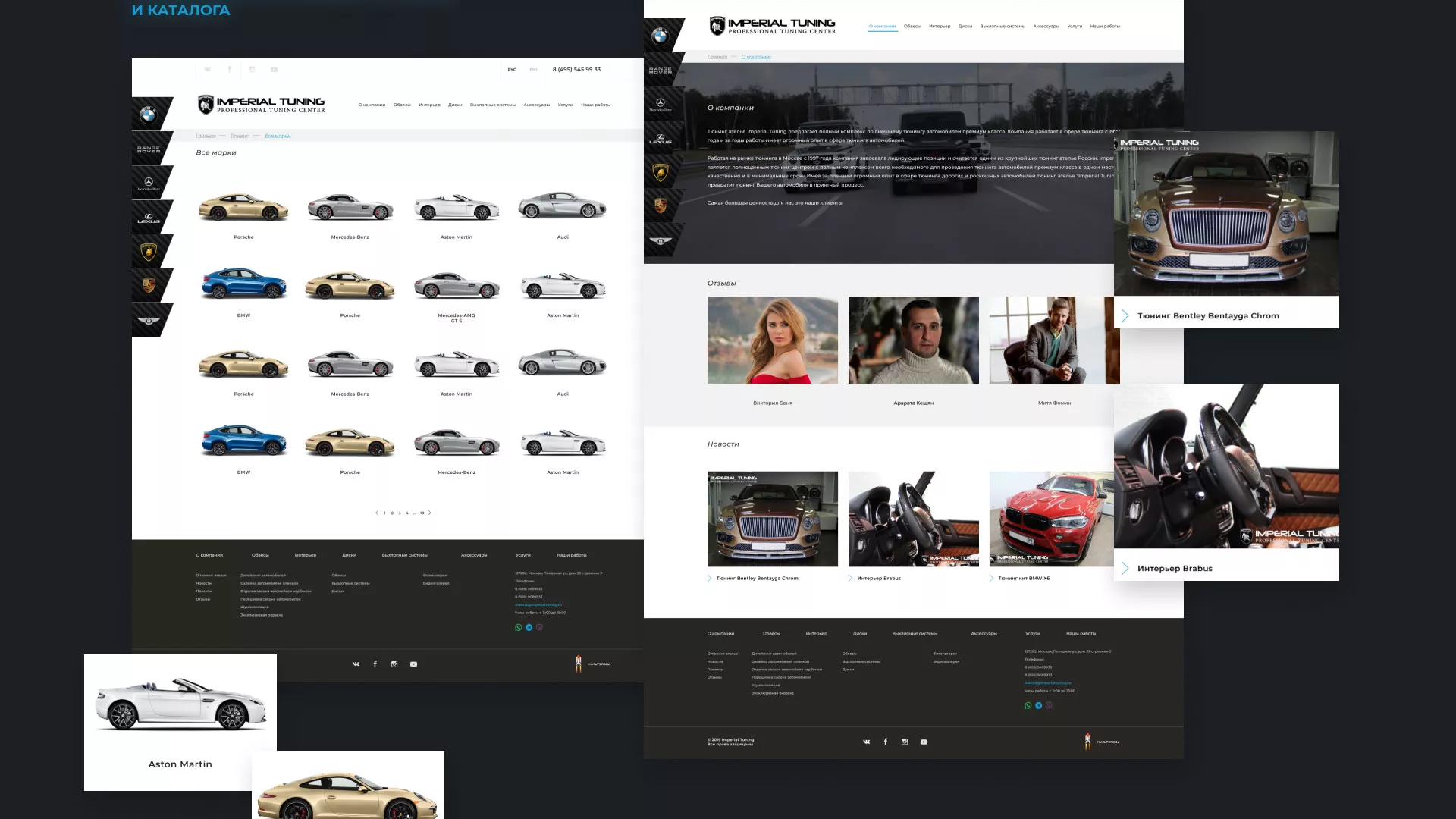 Создание сайта тюнинг-ателье «Imperial Tuning» в Далматово