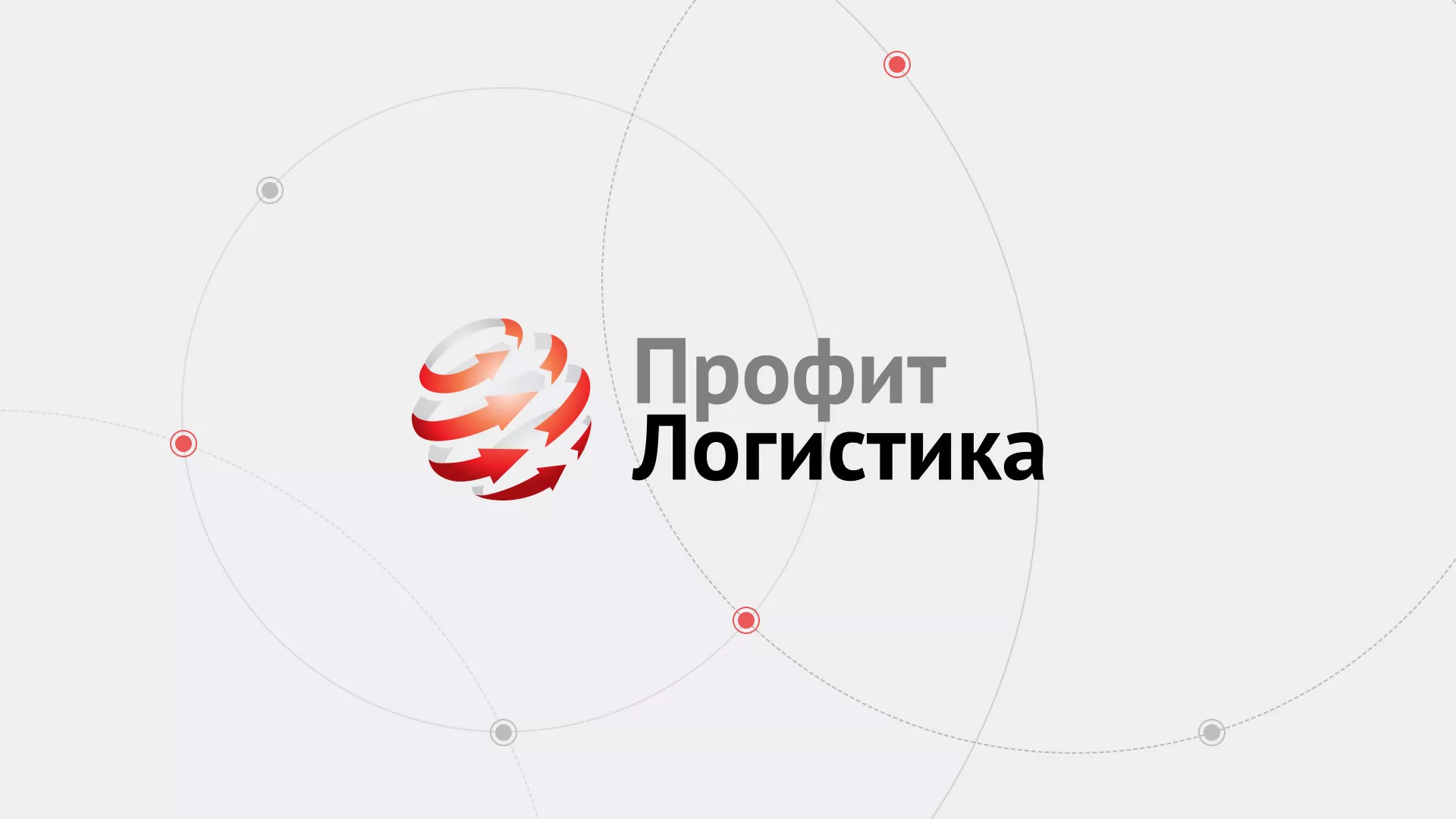 Разработка сайта экспедиционной компании в Далматово