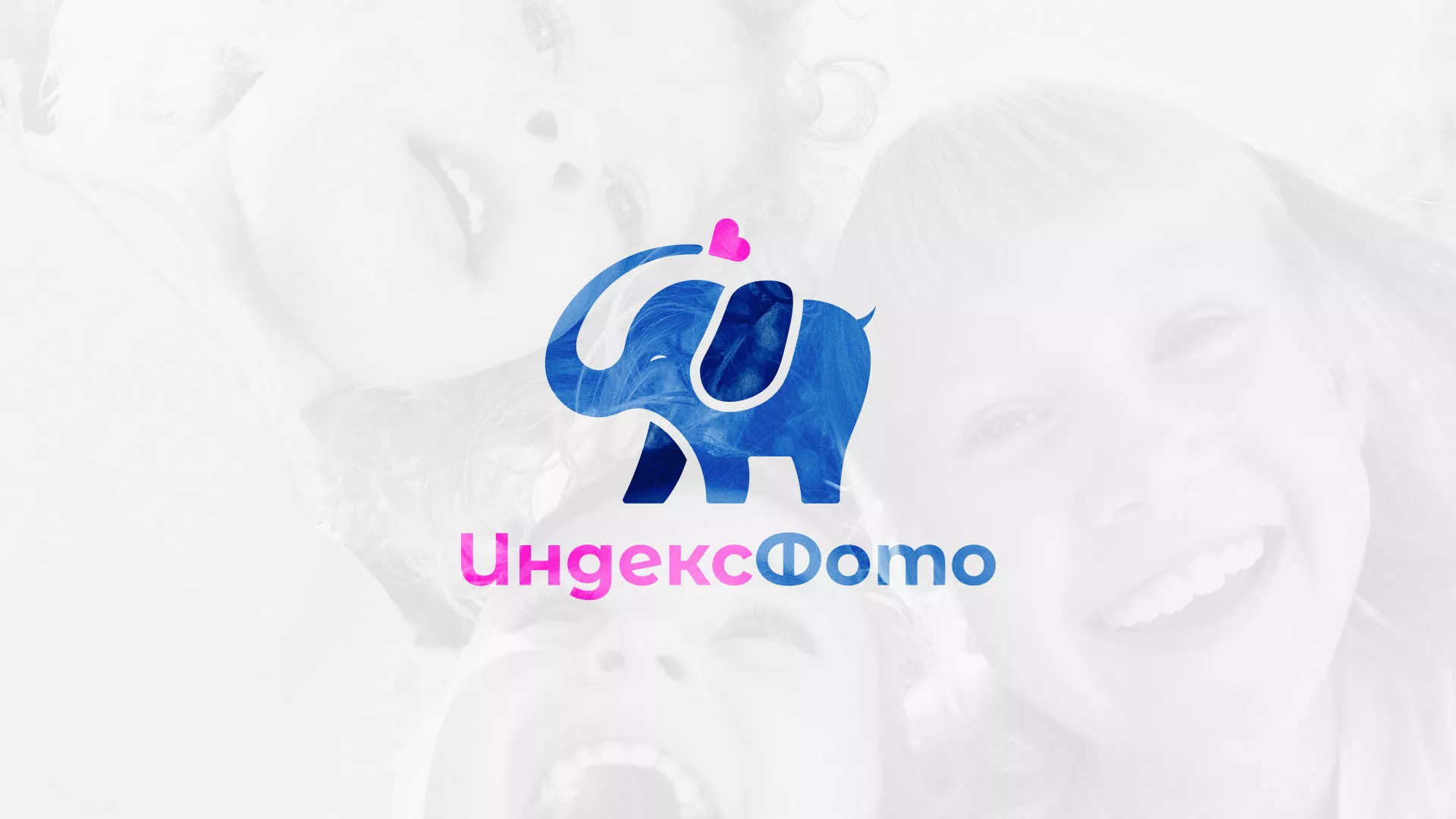 Разработка логотипа фотостудии «IndexPhoto» в Далматово