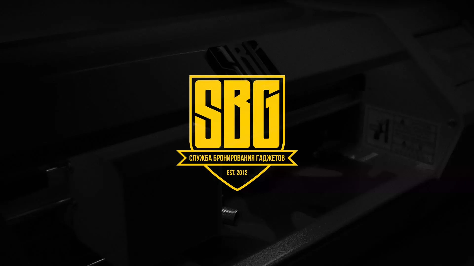 Разработка лендинга «Службы бронирования гаджетов» в Далматово