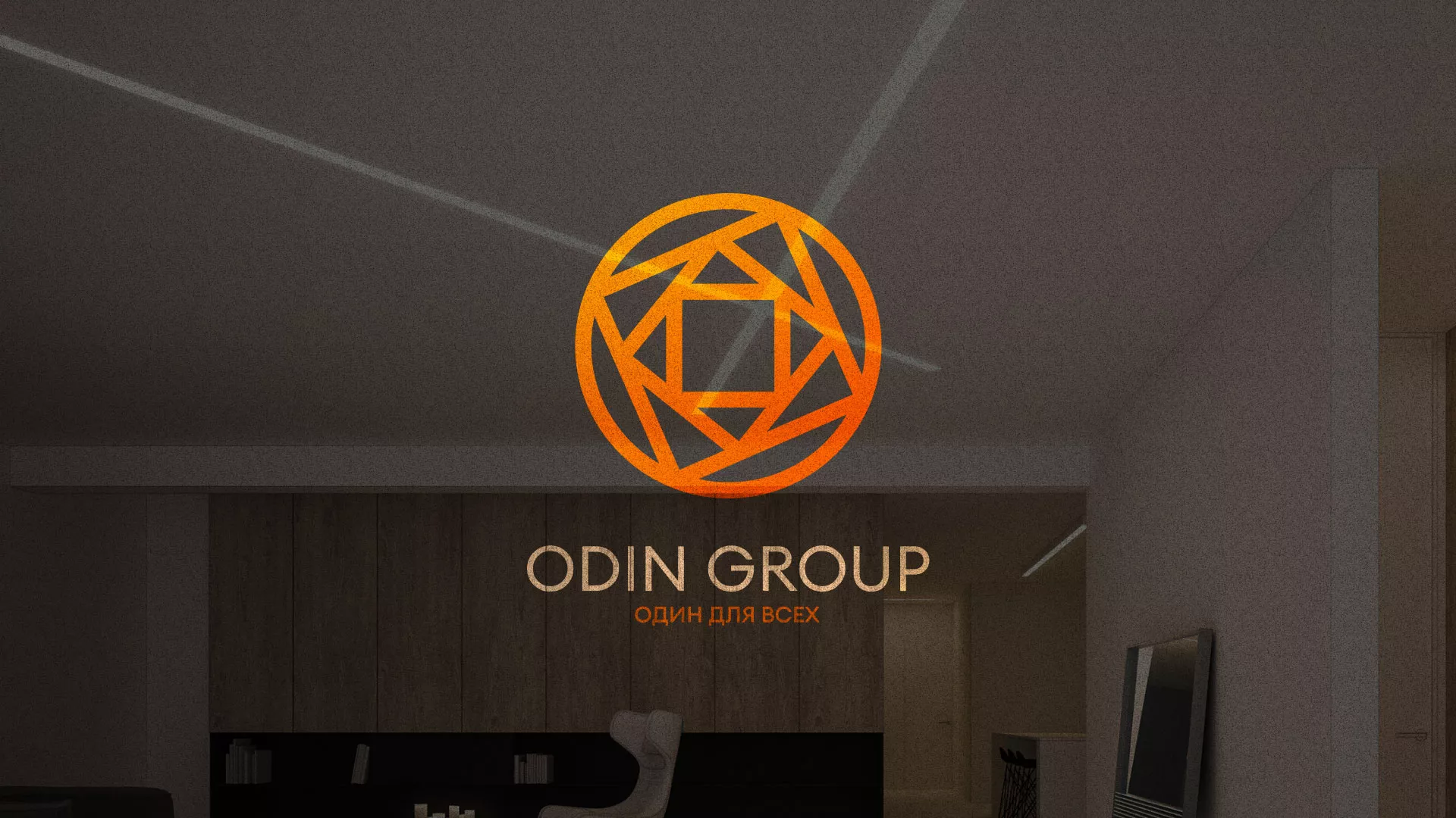 Разработка сайта в Далматово для компании «ODIN GROUP» по установке натяжных потолков