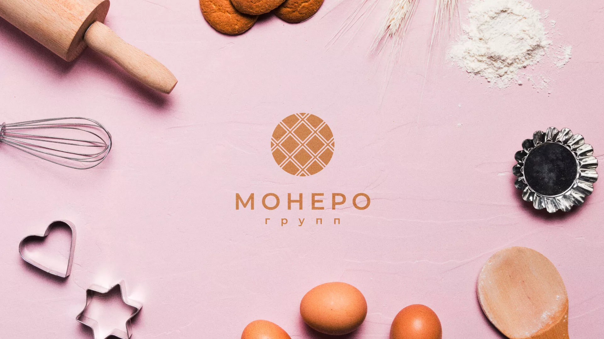 Разработка логотипа компании «Монеро групп» в Далматово