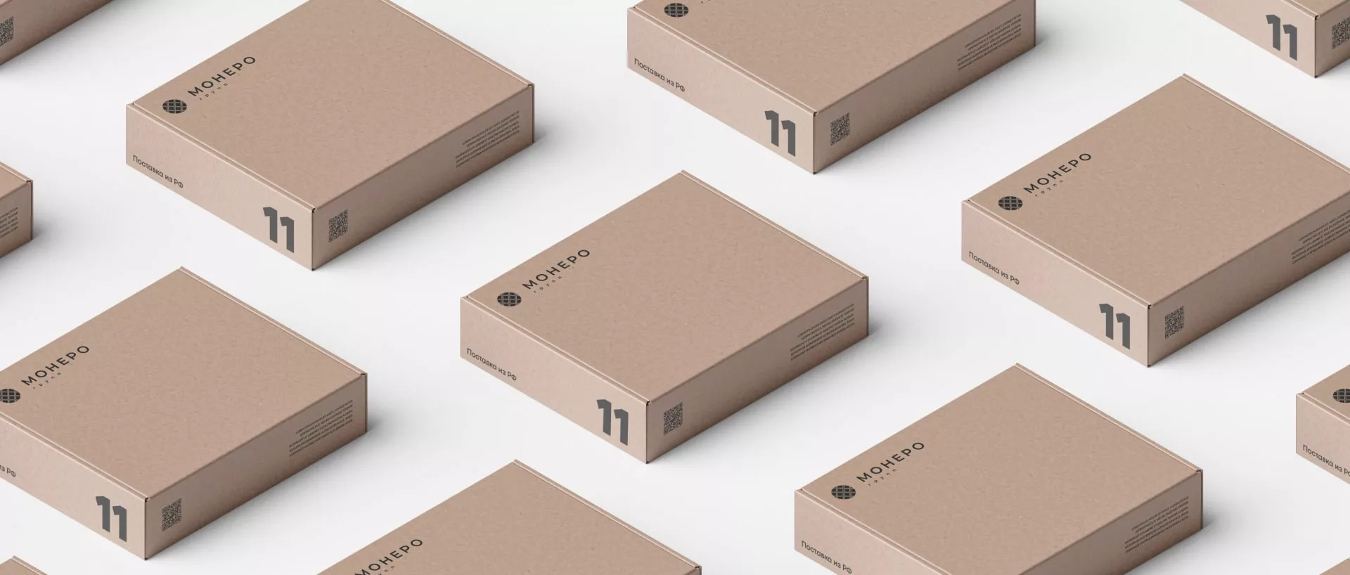 Разработка логотипа компании «Монеро групп» в Далматово