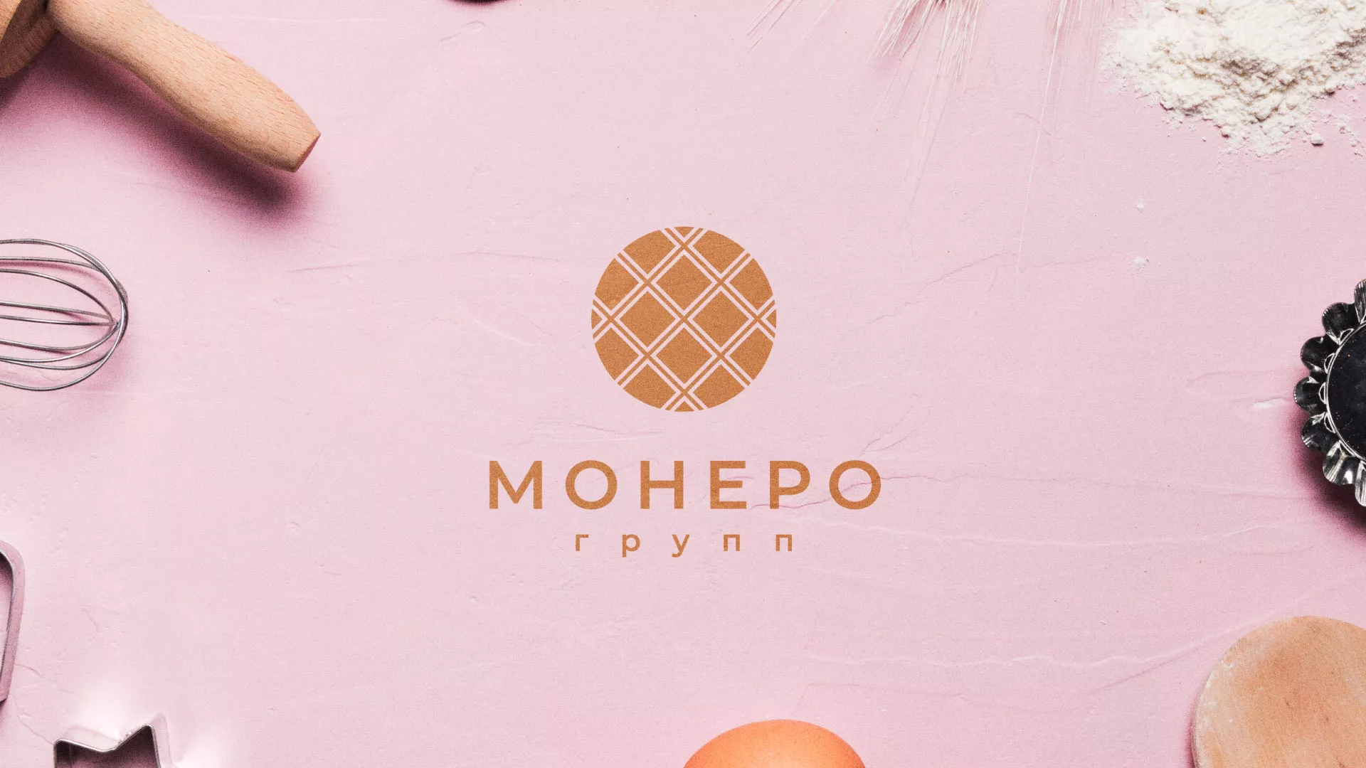 Разработка логотипа компании «Монеро групп» в Далматово