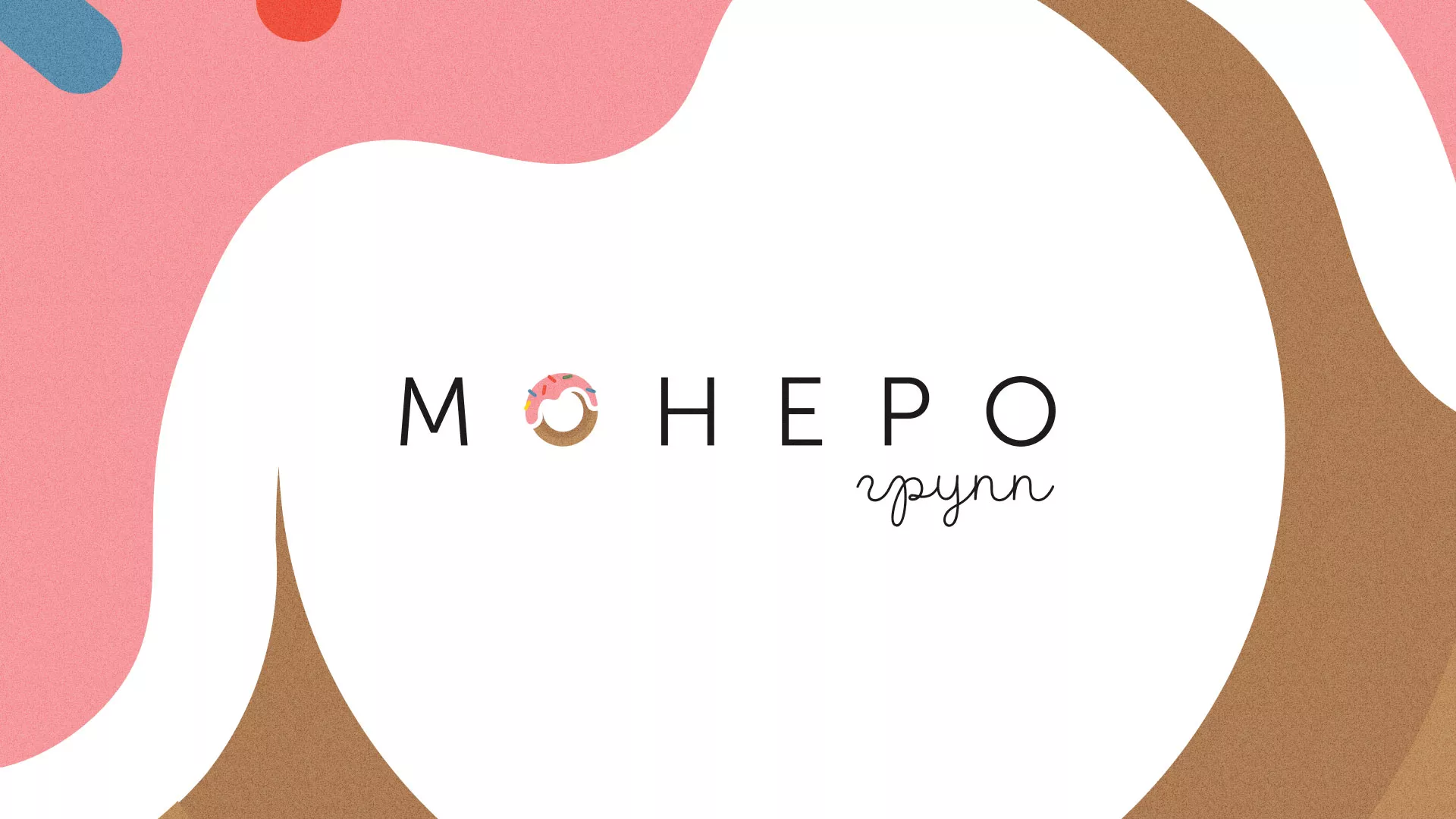 Разработка логотипа компании по продаже кондитерских изделий в Далматово