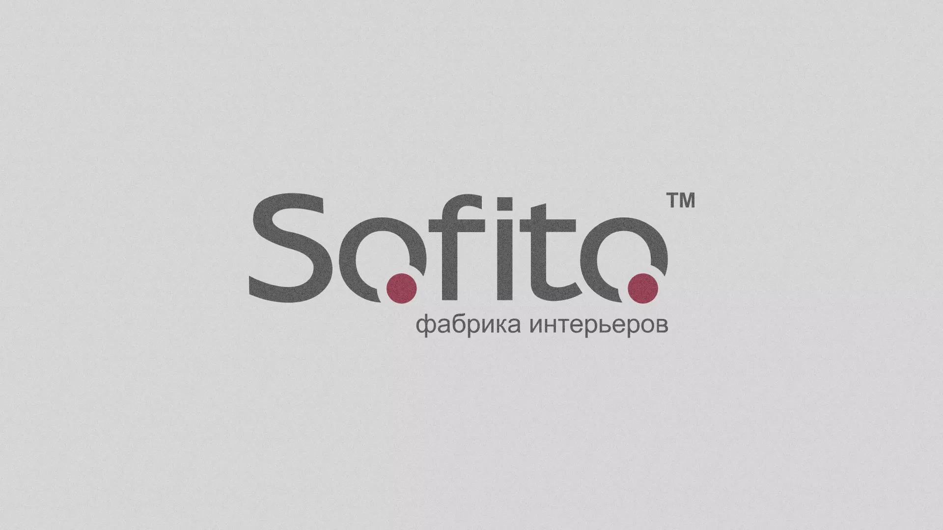 Создание сайта по натяжным потолкам для компании «Софито» в Далматово