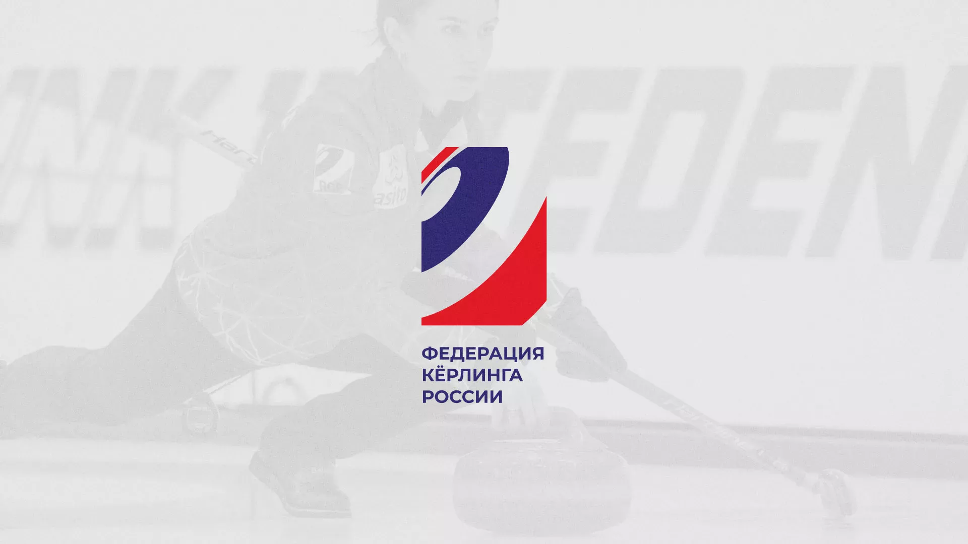 История о том, как мы делали в Далматово модуль онлайн-записи для ФКР