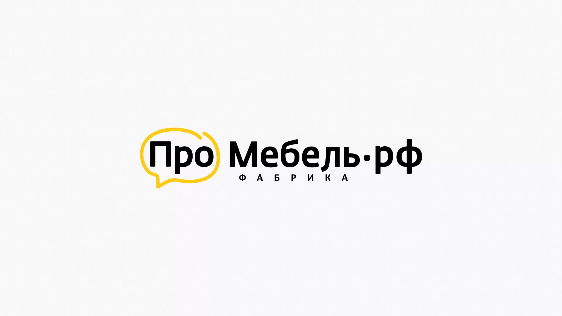 Разработка сайта для производства мебели «Про мебель» в Далматово