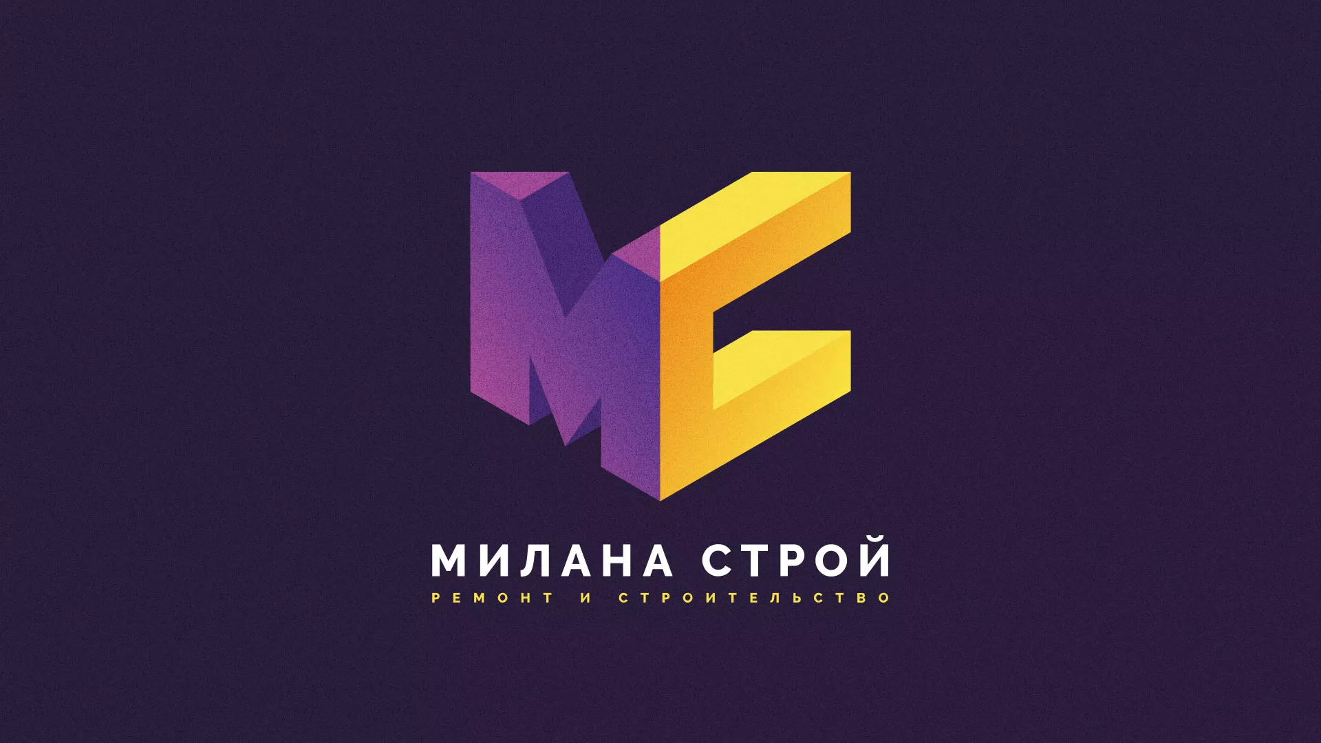 Разработка сайта строительной компании «Милана-Строй» в Далматово