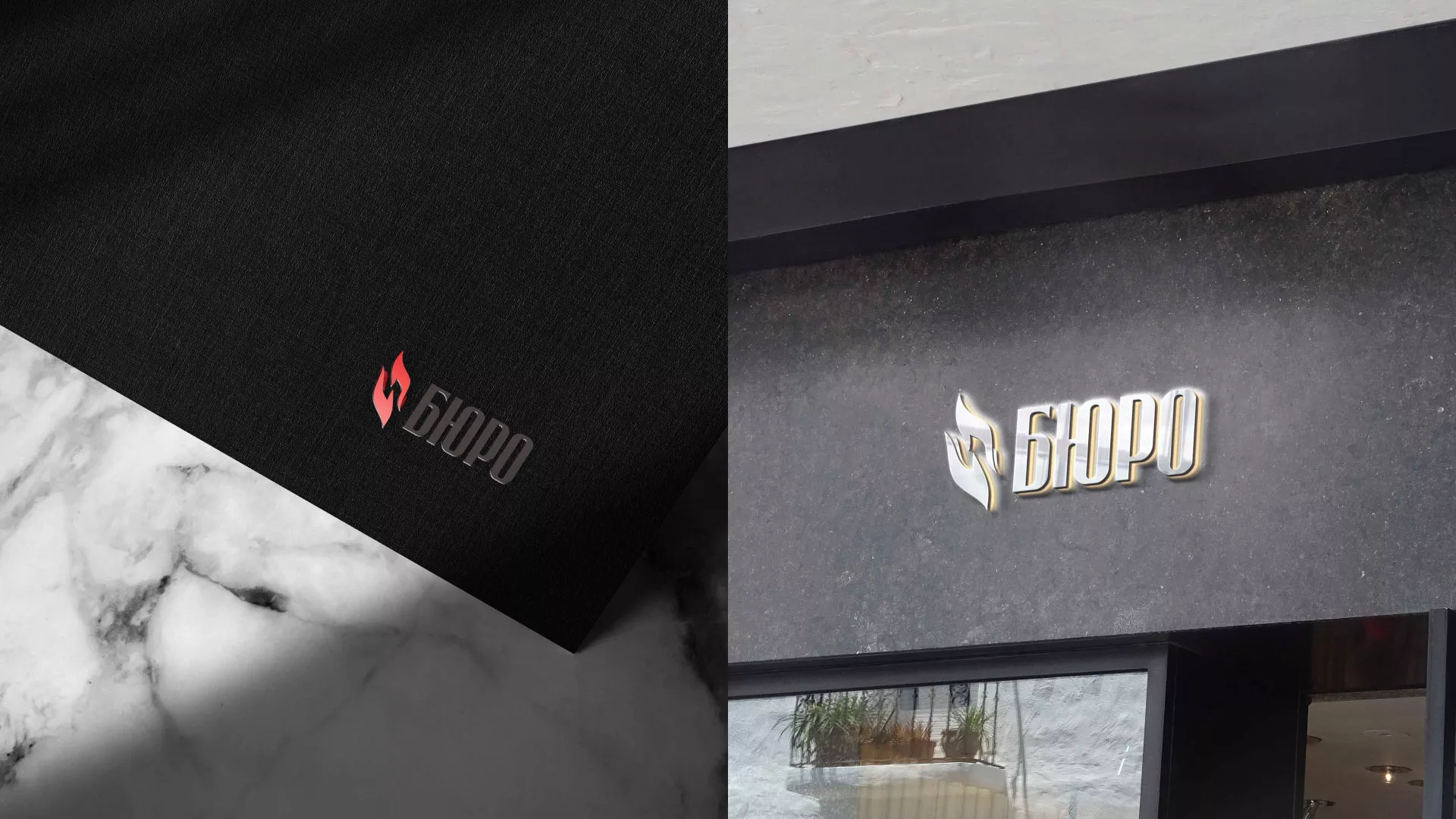 Разработка логотипа ритуальной службы в Далматово