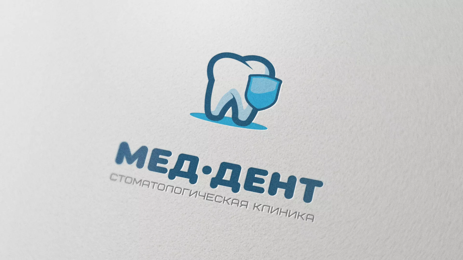 Разработка логотипа стоматологической клиники «МЕД-ДЕНТ» в Далматово