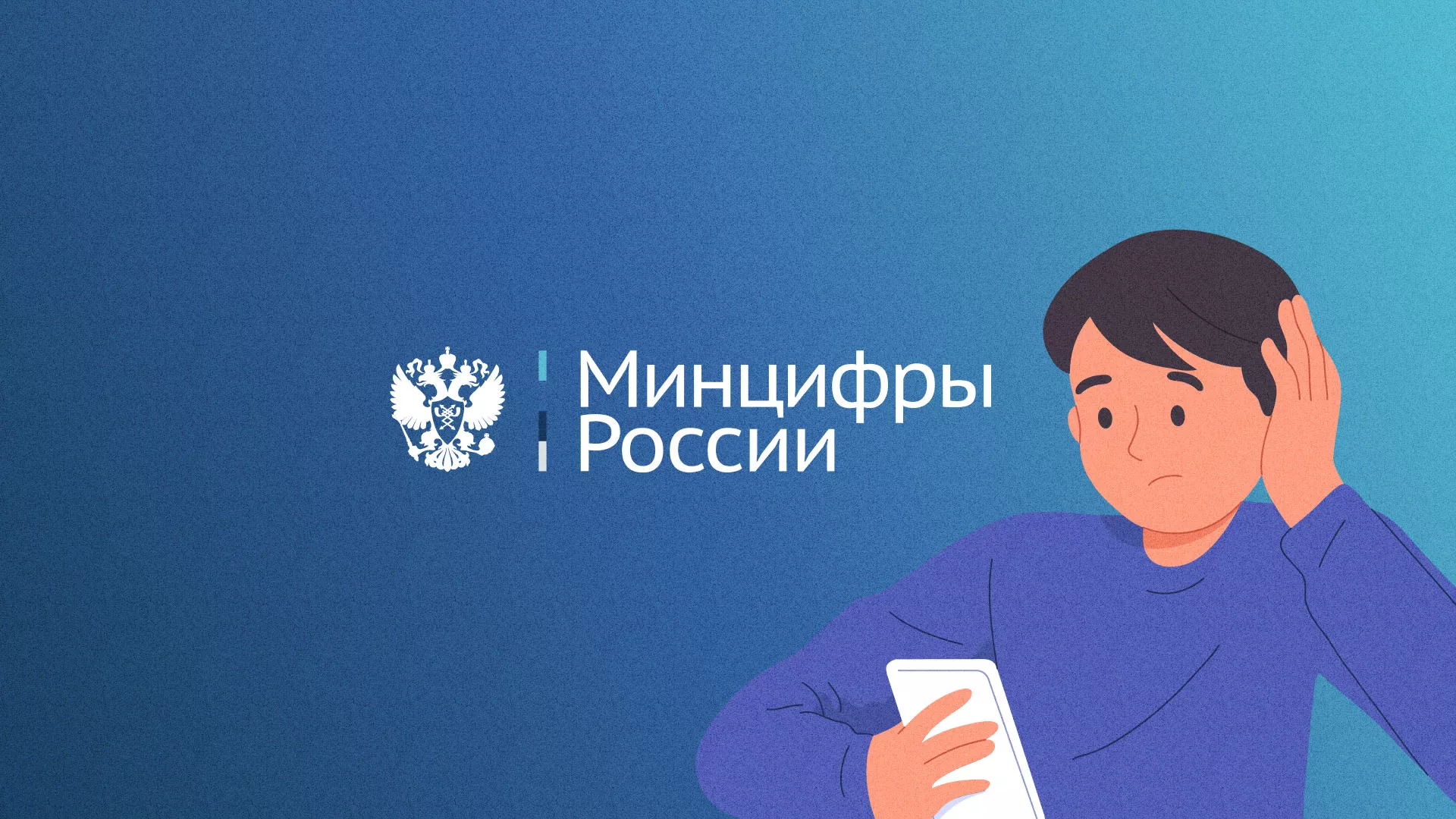 Минцифры и российские сертификаты безопасности SSL для сайтов в Далматово