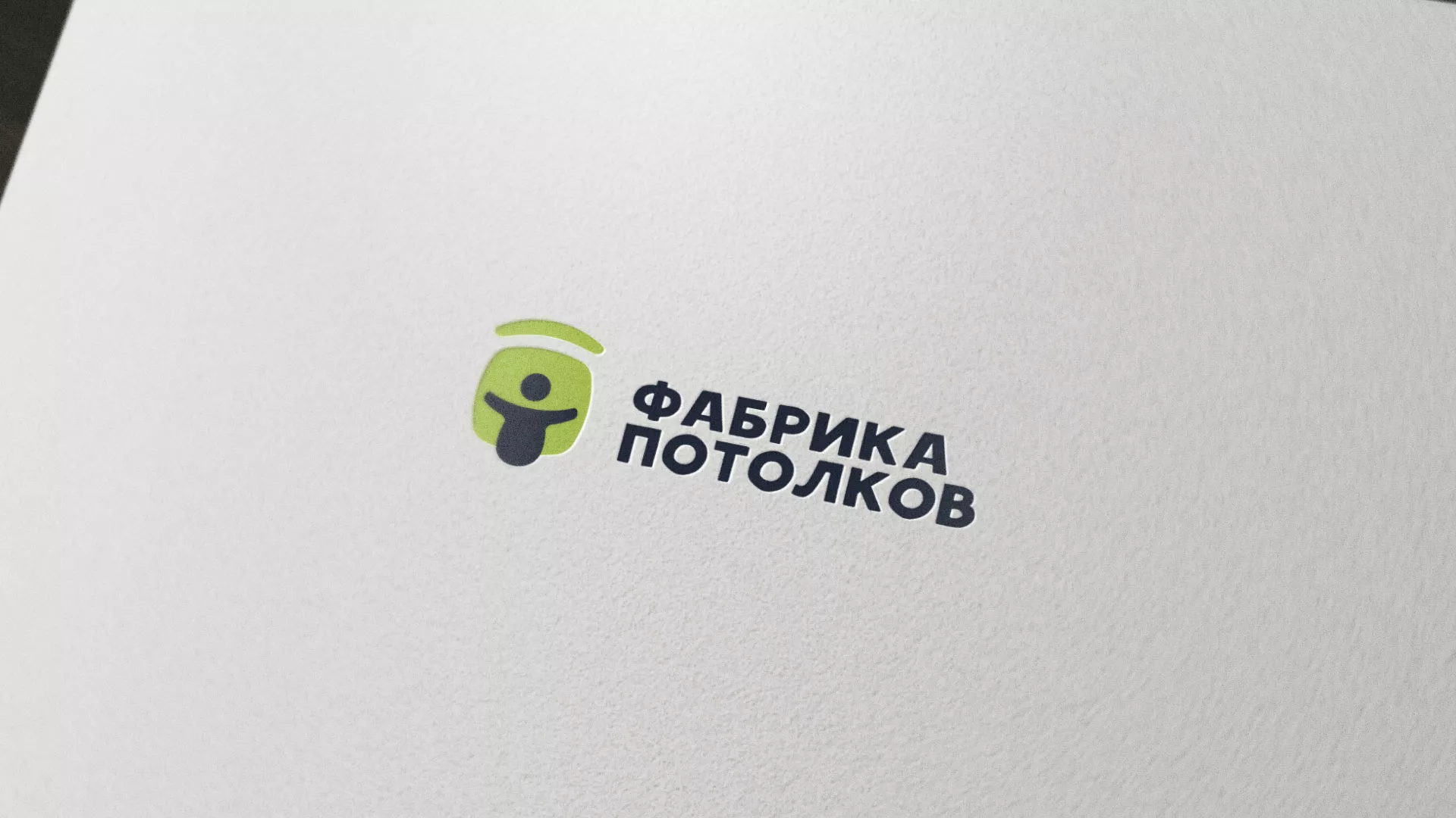 Разработка логотипа для производства натяжных потолков в Далматово