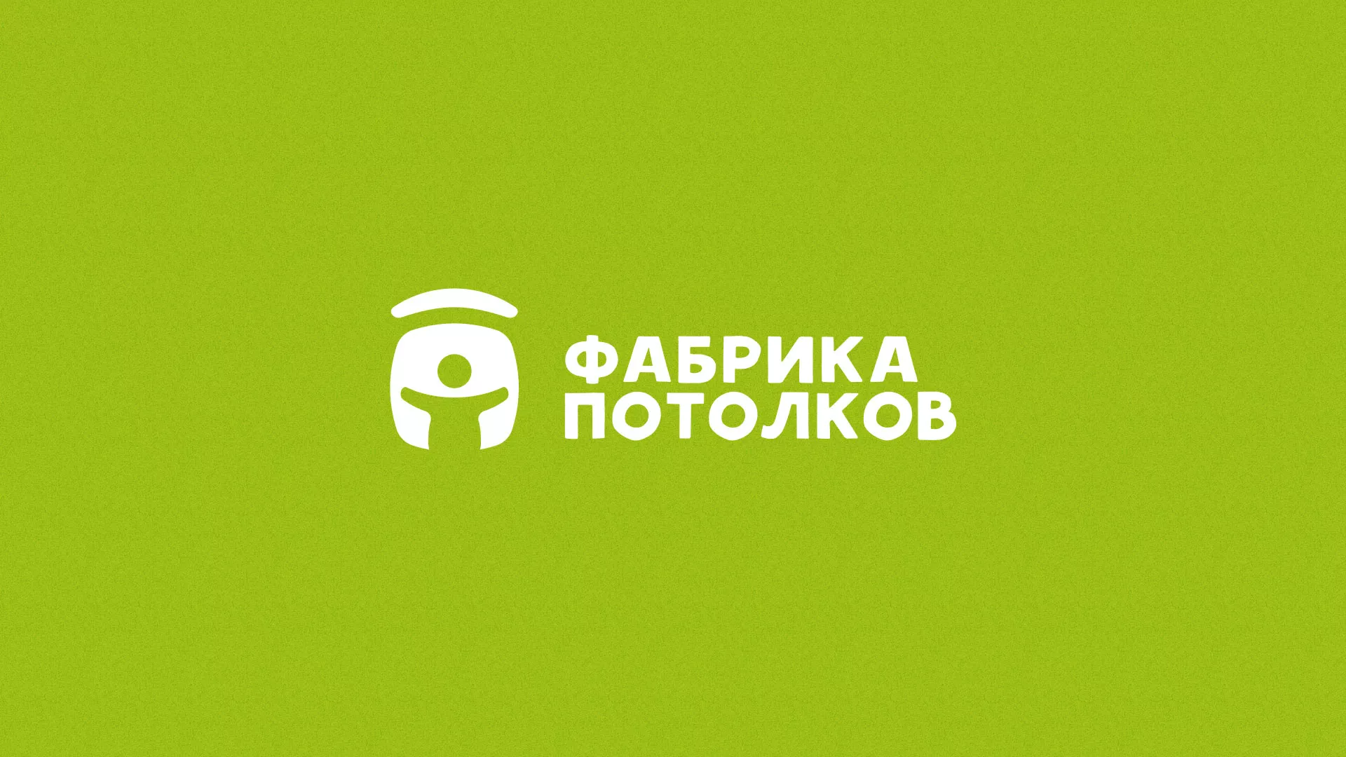 Разработка логотипа для производства натяжных потолков в Далматово