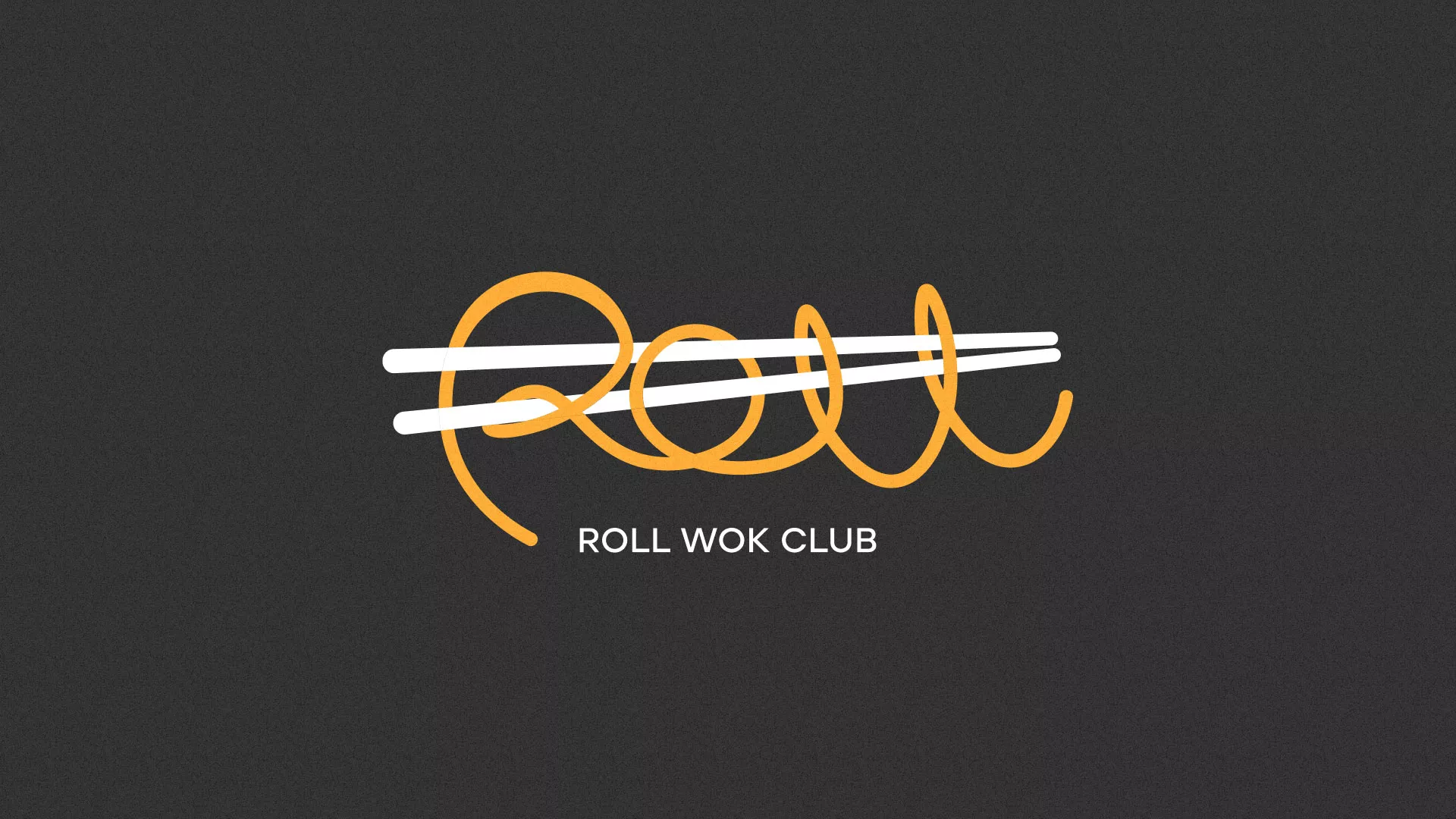 Создание дизайна листовок в Далматово для суши-бара «Roll Wok Club» Создание дизайна листовок в Далматово для суши-бара «Roll Wok Club»