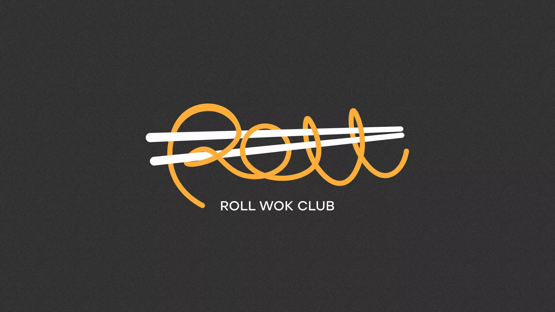Создание дизайна листовок суши-бара «Roll Wok Club» в Далматово