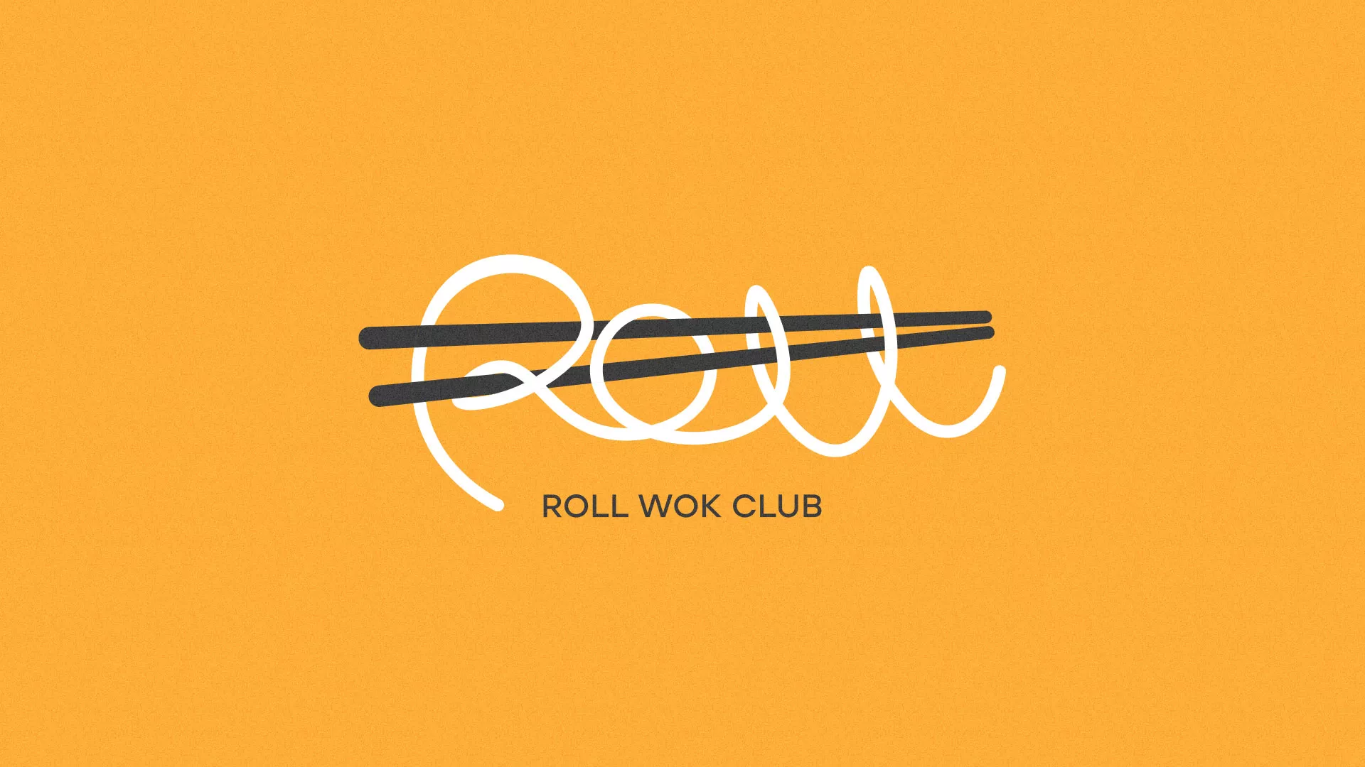 Создание дизайна упаковки суши-бара «Roll Wok Club» в Далматово